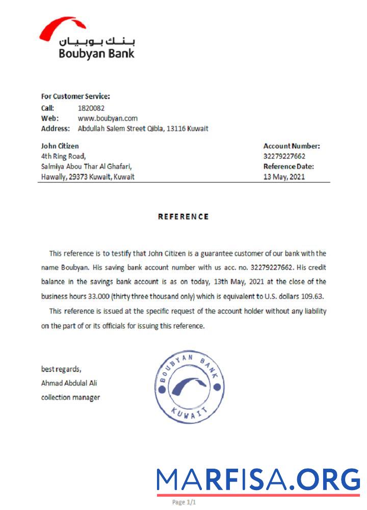 Printable Kuwait Boubyan reference real example